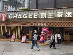 -霸王茶姬(正佳广场店)