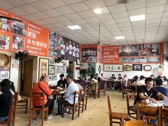 -关氏饮食店
