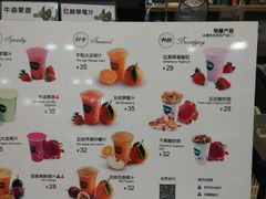 菜单-Mr.Fruits水果先生(北京市百货大楼店)