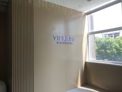 -Yestar艺星医疗美容医院