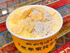 -老牟家牦牛酸奶