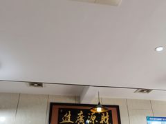 -山北老老头馄饨