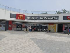 -麦当劳(金狮广场店)