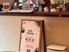-Line来恩咖啡(石厦花园店)