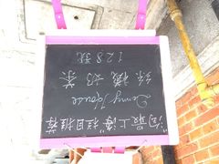 门面-静安别墅