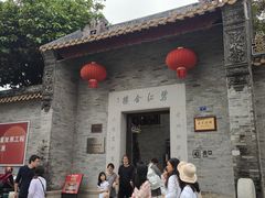 -碧江金楼