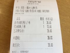 账单-劳顶笨咖啡(益华广场店)