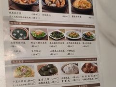 -后厨·順德味道(印象城店)