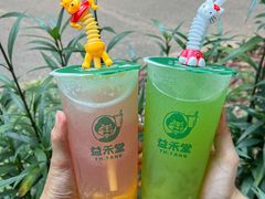 -益禾堂(南坪亿象城店)