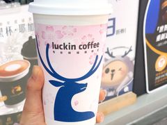 -瑞幸咖啡(蔚蓝国际店)