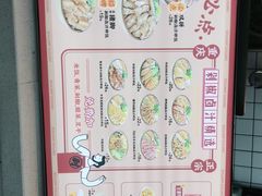 -流浪地图剁椒卤汁拌饭(未来城购物广场店)