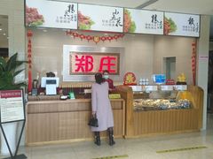 -郑庄脂渣海鲜楼(九水路店)