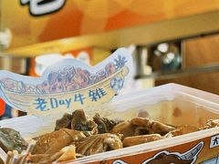 -老day牛杂(官也街总店)