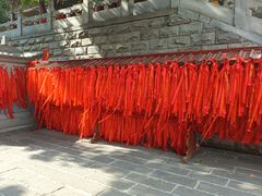 -宝通禅寺
