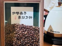 -本無咖啡·BeanWood Coffee