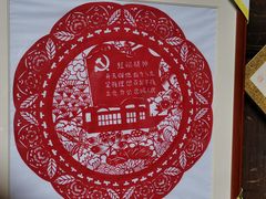 -金华市剪纸博物馆