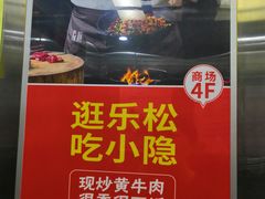 -小隐人家(乐松店)