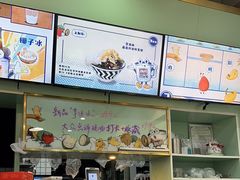 -糖潮糖水铺(省府店)