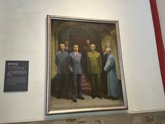 -南京中国近代史遗址博物馆(南京总统府)