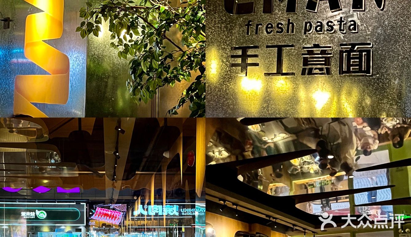 天河🆕 店｜好吃不贵的现做手工意面‼️ 