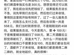 -好乐迪量贩KTV(春熙路香槟广场店)