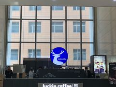 -瑞幸咖啡(7号国际商业中心店)
