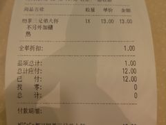 账单-CoCo都可(嘉定大融城店)