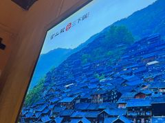-富正毅三下锅·湘西韵味(天门山索道店)