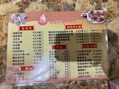 -蚝抵食·湛江生蚝(湾北路店)