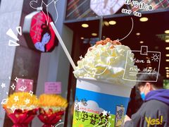 -茶颜悦色(花园道店)