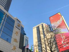 -赛格电子市场(华强北路店)