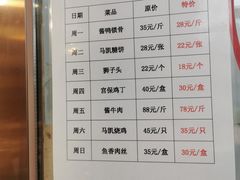 -马凯餐厅(地安门店)