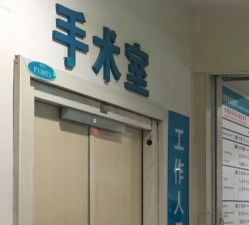 -重庆医科大学附属儿童医院(渝中院区)