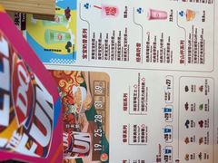 -DQ·蛋糕·冰淇淋(阜盛道店)
