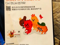 -Kyochon1991校村(共和路店)