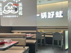 -乐从天佑城星光广场