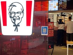 门面-肯德基(嘉善路地铁站店)