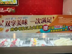 -85度C(上海松江九亭店)