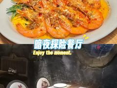 -祖母的魔法厨房(爱琴海黑金店)