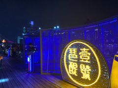 -琶醍壹号•潮菜江景餐吧