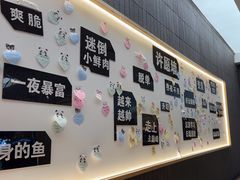 -大丰收脆鱼(浦西万达店)