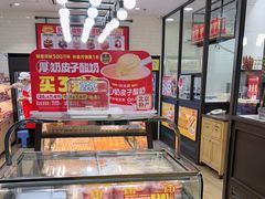 -味多美蛋糕(安定门店)