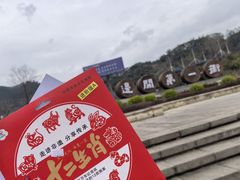 -友谊关景区