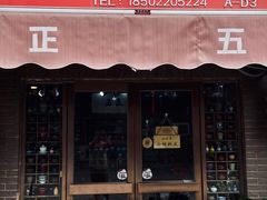 -中环花鸟鱼虫市场