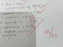 -英孚教育青少儿英语(长宁来福士中心)