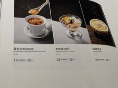 -眉州东坡(民族园店)