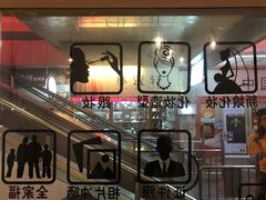 -iF摄影•全家福•证件照•形象照(南山店)