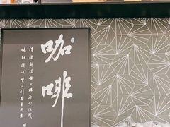 -Tiong Hoe Specialty Coffee(VivoCity)