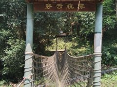 -求水山公园