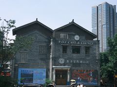 -重庆十八梯传统风貌区